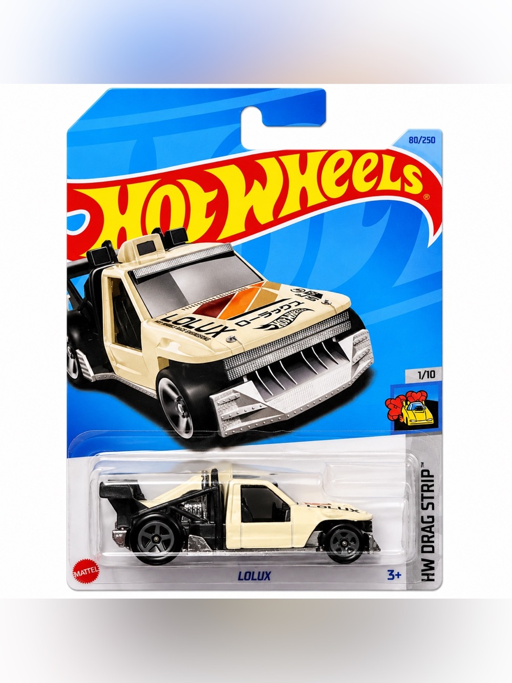 Hot Wheels LOLUX HW‎ Drag Strip 1/10 80/250 Die-Cast Truck New Sealed